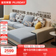 全友家居現(xiàn)代簡約家用大戶型貴妃轉(zhuǎn)角沙發(fā)客廳實木架布藝沙發(fā)國家補貼