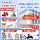 惠氏【官方授權(quán)】【官方店】惠氏鉑臻奶粉瑞士原裝進(jìn)口780G奶粉 4段780克*6罐