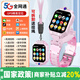 小天才乖寶兒童電話手表智能5G全網(wǎng)通z10防水3-6-12-16歲電話兒童手表Z6pro智能手表 頂配粉【360度旋轉(zhuǎn)+GPS定位+兒童微信】 全網(wǎng)通