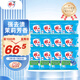 雕牌 超效加酶洗衣粉 茉莉清香 1.12斤*12 無磷 低溫速溶 強(qiáng)效去漬