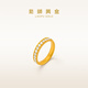 老鋪黃金古法手工足金指環(huán) · 方圓（1號）鉆戒（窄邊款） 16號金重約5.8g