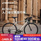 迪卡儂RC100升級(jí)款公路自行車彎把鋁合金通勤自行車L5204976
