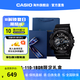 CASIO黑武士手表 G-SHOCK運(yùn)動(dòng)防水戶外男士表日韓表 送禮送男朋友 黑武士 藍(lán)色禮盒款