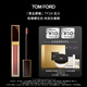 TOM FORD黑金唇鏡TF24花火琉璃櫻花色TF唇釉 送女友 生日禮物效期26年7.1