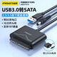 品勝USB3.0轉(zhuǎn)SATA易驅(qū)線帶12V2A電源3.5英寸硬盤(pán)數(shù)據(jù)連接線轉(zhuǎn)換器適用筆記本臺(tái)式機(jī)硬盤(pán)存儲(chǔ)轉(zhuǎn)接頭