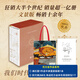 魔戒三部曲 托爾金基金會指定譯本鄧嘉宛，石中歌，杜蘊慈 譯《指環(huán)王》三部曲原著小說《魔戒同盟》《雙塔殊途》《王者歸來》