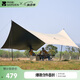牧高笛（MOBIGARDEN）天幕 戶外露營遮陽防曬牛津布黑膠天幕俊庭530 NX22680014 和風沙
