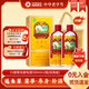 椰島鹿龜酒33度（經(jīng)典版）民國(guó)風(fēng)系列米酒保健酒送父母長(zhǎng)輩的養(yǎng)生酒 33度 500mL 2瓶 送1個(gè)禮袋