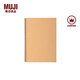 無(wú)印良品（MUJI） 雙環(huán)筆記本 學(xué)生文具 牛皮紙色/空白/80張 B5