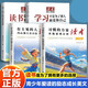 讀者文摘 勵(lì)志白馬篇新蝶變篇4冊(cè) 內(nèi)心強(qiáng)大且自信 習(xí)慣的力量 學(xué)習(xí)不是為了別人 擁有更多的選擇