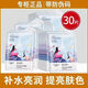 自然堂（CHANDO）喜馬拉雅冰川水水光面膜補(bǔ)水保濕舒緩滋潤女學(xué)生護(hù)膚品 【30片】冰川水水光面膜*6盒
