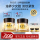鄭明明凝時抗皺膠囊精華油緊致淡紋修護(hù)面部女士護(hù)膚品七夕情人節(jié)禮物 精華油40粒*2瓶【到手100?！? title=