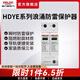 德力西電氣防雷器 浪涌保護器 HDYE家用避雷器 2P單相三相電源防雷模塊 40KA 2P 385V HDYE402