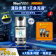 曼秀雷敦男士小黑盾系列鎖水透潤(rùn)精華乳50g 補(bǔ)水保濕乳液擦臉油面霜護(hù)膚品