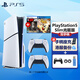PlayStation索尼PS5 Slim輕薄款國行游戲機(jī)光驅(qū)版數(shù)字版次時(shí)代8K藍(lán)光家用電視游戲機(jī) PS5 Slim光驅(qū)雙手柄+NBA25+雙人成行