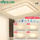 雷士（NVC）智能全光譜護(hù)眼防藍(lán)光led吸頂燈大客廳臥室餐廳燈具2025國(guó)家補(bǔ)貼 【全光譜護(hù)眼】智能-標(biāo)配/三室兩廳6