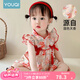 優(yōu)奇女童連衣裙夏季嬰兒衣服公主裙小女孩抓周歲女寶寶禮服夏季中國(guó)風(fēng) 國(guó)色天香裙 80cm