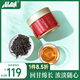 品味茶葉 武夷山大紅袍一級(jí)40g 罐裝禮盒 竹葉青茶業(yè)源頭直發(fā)76001