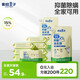 青蛙王子兒童抑菌洗衣皂8塊+洗衣液2袋2.8斤