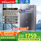 萬(wàn)和（Vanward）【安睡洗F9D PRO】【國(guó)家補(bǔ)貼20%】16升燃?xì)鉄崴魈烊粴?超一級(jí)能效靜音雙循環(huán)控溫水伺服恒溫