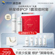 潤百顏白紗布水乳套裝修護(hù)補(bǔ)水護(hù)膚品禮盒華熙生物【新老包裝隨機(jī)發(fā)貨】