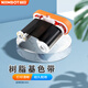 精臣B50標(biāo)簽機(jī)碳帶 50mmx30米 電力通信線纜專用 防水耐磨樹脂基碳帶 適用于精臣B50標(biāo)簽機(jī)