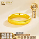 中國黃金（CHINA GOLD）黃金貓眼戒指女款足金素圈波紋指環(huán)5G爆閃指環(huán)求婚禮物送女友 15號 約1.6g
