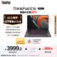 ThinkPad【國家補(bǔ)貼20%】E16 16英寸聯(lián)想輕薄大屏筆記本電腦 R7-7735H 32G 1T 黑 商務(wù)大屏 AI生態(tài)