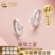 中國(guó)黃金（CHINA GOLD）999足銀星星耳環(huán)女耳扣小眾設(shè)計(jì)新款輕奢耳釘七夕情人節(jié)生日禮物 足銀星星耳環(huán)+品牌禮盒