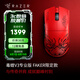 雷蛇（Razer）毒蝰v3pro專業(yè)版 輕量化無線游戲鼠標(biāo) 人體工程學(xué)設(shè)計(jì)宏電競鼠標(biāo)  lol吃雞CSGO瓦羅蘭特鼠標(biāo) 毒蝰V3專業(yè)版【FAKER限定款】