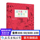這不是一本數(shù)學(xué)書 官方正版探索發(fā)現(xiàn)益智游戲數(shù)理化思維訓(xùn)練兒童趣味科普百科書籍7到10歲  后浪