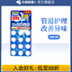 小林制藥排水管道清道夫清潔廚房衛生間下水道 【經(jīng)典款12?！? title=