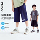 小豬班納（PEPCO）童裝2025夏裝新款兒童七分褲中大童男童褲子男孩休閑褲潮 軍綠 140