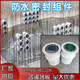 線纜橡塑預(yù)埋套管 電力通信防水密封組件 管廊穿墻穿線預(yù)埋封堵 定制聯(lián)系客服