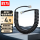 勝為電話機聽筒線 電話線卷線座機話筒線連接線手柄彈簧曲線4P4C插頭水晶頭 拉直長1.8米黑色 ATC6001G