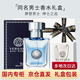 范思哲（VERSACE）侯明昊同款男士香水香氛節(jié)日生日七夕情人節(jié)禮物送男友 持久留香 同名經(jīng)典男士淡香水50ml