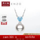 周大福ENZO 18K金淡水珍珠托帕石項(xiàng)鏈女 45cm EZT489七夕禮物