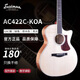 Eastman伊斯特曼AC122 AC422全單民謠進(jìn)階木吉他 指彈演奏級電箱民謠吉他 AC422C 全單原聲款 云杉相思木