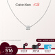 凱文克萊（Calvin Klein）官方正品CK轉(zhuǎn)運珠男士項鏈送男友鋼色35000258七夕禮物
