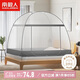 南極人A類帳紗 家用鋼絲蒙古包蚊帳 全底雙開門120*200【免安裝可折疊】