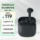 漫步者（EDIFIER）Zero Air 真無線藍(lán)牙耳機(jī) 半入耳式耳機(jī) 無線耳機(jī) 藍(lán)牙5.4 適用蘋果華為小米OPPO手機(jī) 暮灰
