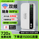 德芊【送免費(fèi)流量】隨身wifi2025款1W毫安5Ghz雙頻充電寶合一無(wú)線wi-fi6移動(dòng)網(wǎng)絡(luò)無(wú)限流量上網(wǎng)車(chē)載路由 全網(wǎng)通【高配版】-贈(zèng)送3000G-免費(fèi)試用1年
