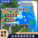 室外彩色epdm橡膠顆粒地面材料幼兒園塑膠跑道地坪安全地墊施工 EPDM材料樣品（詳情咨詢客服）