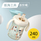 貝姆士?jì)和憋嬇Ｄ瘫?-2-3歲以上大寶寶奶瓶吸管杯ppsu喝水喝奶直飲杯 240ML-航海工具（直飲嘴 2-8歲）