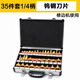 何健弓木工銑刀打磨拋光工具套裝開(kāi)挖槽榫卯雕刻神器大全修邊機刀頭 35件套1/4柄鋁盒黃色(修邊機用)