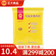 正大 包子 速凍中式早餐 甘藍(lán)菜豬肉包510g