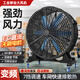 六奧工廠(chǎng)倉庫車(chē)間用工業(yè)風(fēng)扇強力電風(fēng)扇大功率大風(fēng)力落地扇通風(fēng)直流風(fēng)機 【大風(fēng)力】工業(yè)風(fēng)扇BF-650-3檔