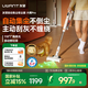 uwant【國家補貼】友望吸塵器大橘pro【專利防纏繞】家用無線手持自集塵吸塵器 寵物毛吸塵器家用大吸力 VC2403 大橘pro