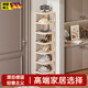 德國品質(zhì)家用鞋架簡(jiǎn)易多層小型窄神器入門(mén)置物拐角三角款鞋柜架子 七層加厚【高104cm】