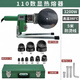 3800W偉星熱熔器大功率燙機75-110ppr水管熱熔機水電工程pe管 5米20-110黑金套裝